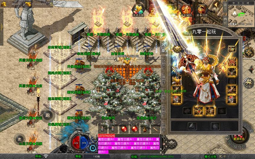 图片[7]|复古传奇手游 | 1.80 风云合击 XO 三端引擎服务端 站长亲测 冰封雪域 + 天涯海阁 + 遗忘部落|不死鸟资源网