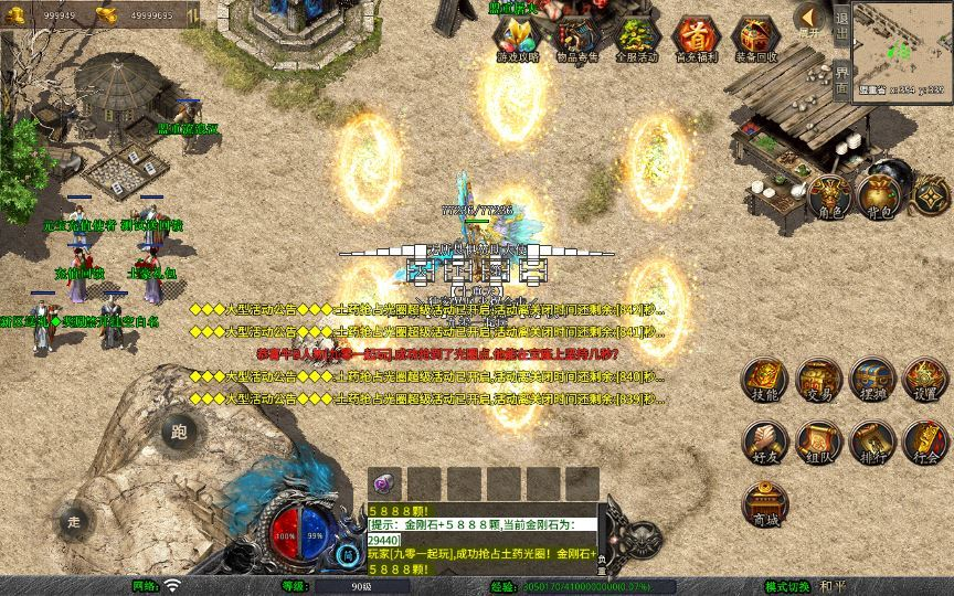 图片[2]|站长亲测 1.80 龙域暴风合击 XO 三端引擎传奇手游服务端 无间炼狱 + 镇魔大陆|不死鸟资源网