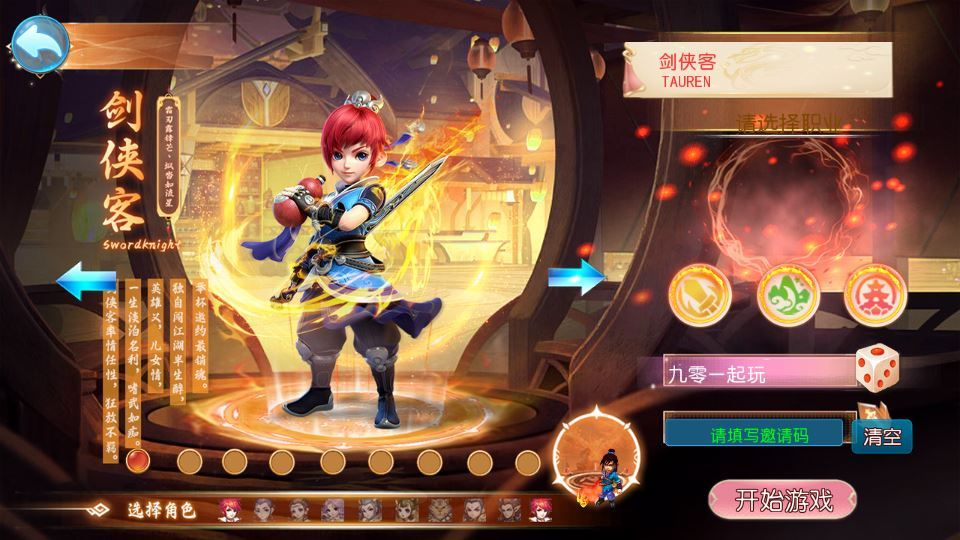 图片[4]|MT3 换皮梦幻 踏天西游尊享挂机超变版 单机一键端 + Linux 端 + 源码 + 新版后台 + 搭建教程|不死鸟资源网