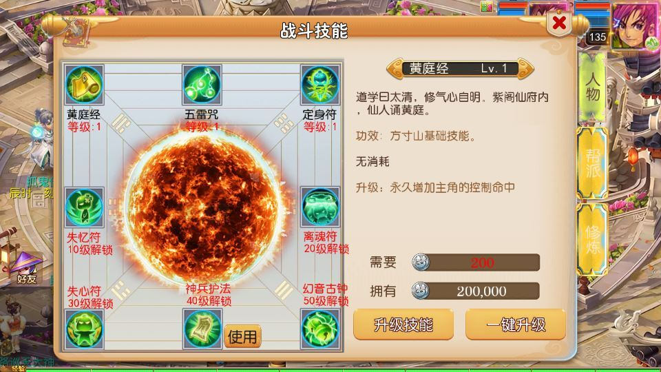 图片[7]|MT3 换皮梦幻 踏天西游尊享挂机超变版 单机一键端 + Linux 端 + 源码 + 新版后台 + 搭建教程|不死鸟资源网