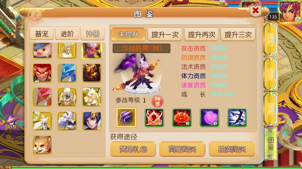 图片[8]|MT3 换皮梦幻 踏天西游尊享挂机超变版 单机一键端 + Linux 端 + 源码 + 新版后台 + 搭建教程|不死鸟资源网