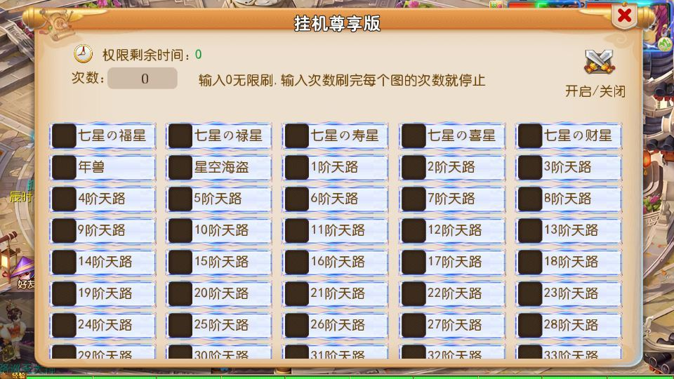 图片[9]|MT3 换皮梦幻 踏天西游尊享挂机超变版 单机一键端 + Linux 端 + 源码 + 新版后台 + 搭建教程|不死鸟资源网