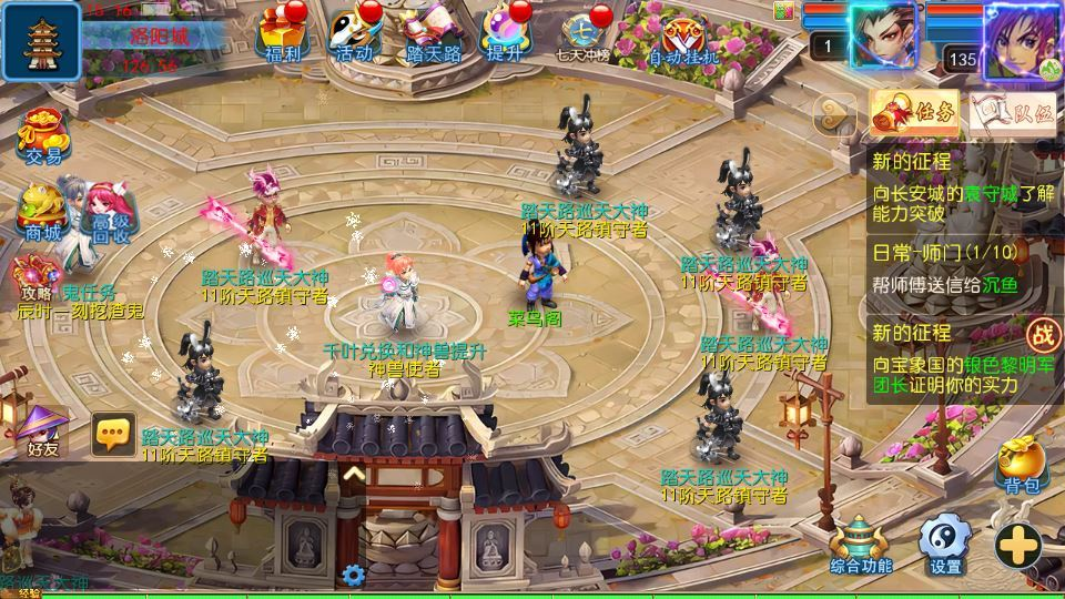 图片[10]|MT3 换皮梦幻 踏天西游尊享挂机超变版 单机一键端 + Linux 端 + 源码 + 新版后台 + 搭建教程|不死鸟资源网