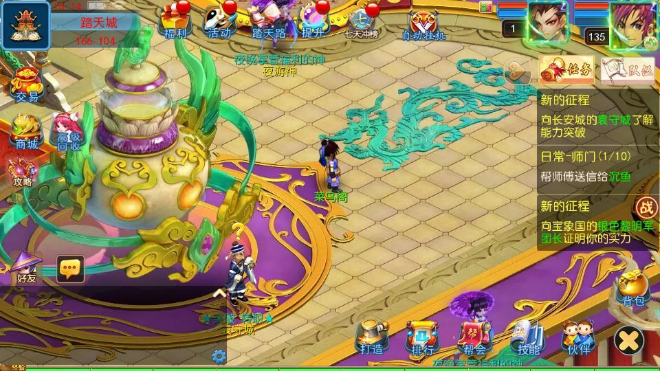 图片[12]|MT3 换皮梦幻 踏天西游尊享挂机超变版 单机一键端 + Linux 端 + 源码 + 新版后台 + 搭建教程|不死鸟资源网