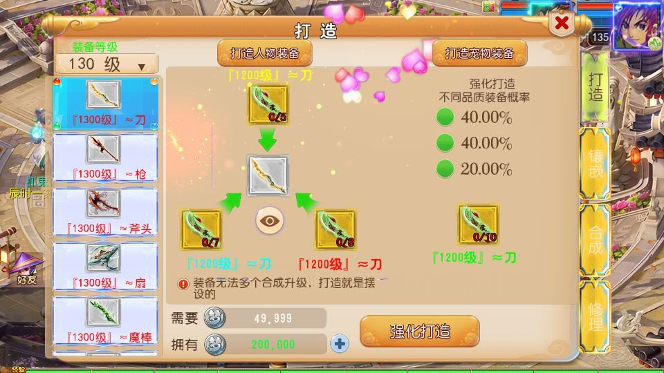 图片[13]|MT3 换皮梦幻 踏天西游尊享挂机超变版 单机一键端 + Linux 端 + 源码 + 新版后台 + 搭建教程|不死鸟资源网