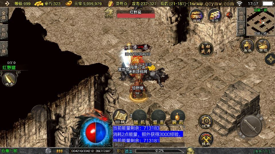 图片[3]|战神引擎传奇手游 1.76 玉兔复古三职业 [白猪 3.1] 服务端 + 能量系统 + 陨落心炎|不死鸟资源网