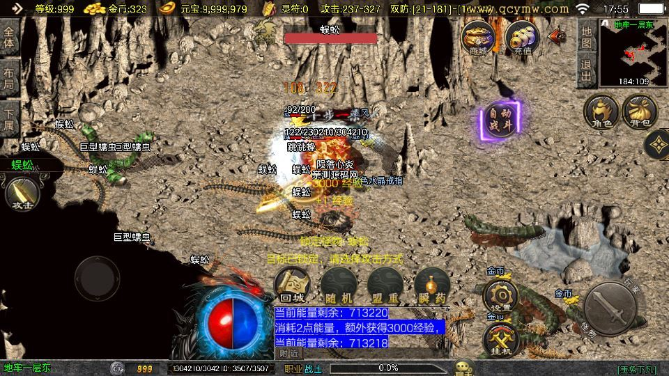 图片[6]|战神引擎传奇手游 1.76 玉兔复古三职业 [白猪 3.1] 服务端 + 能量系统 + 陨落心炎|不死鸟资源网