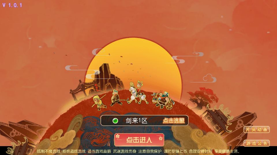 图片[3]|MT3 换皮梦幻 斩神西游 3 尊享挂机版 单机一键端 + Linux 端 + 源码 + 搭建教程|不死鸟资源网