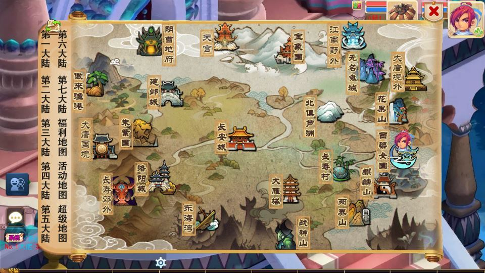 图片[7]|MT3 换皮梦幻 斩神西游 3 尊享挂机版 单机一键端 + Linux 端 + 源码 + 搭建教程|不死鸟资源网