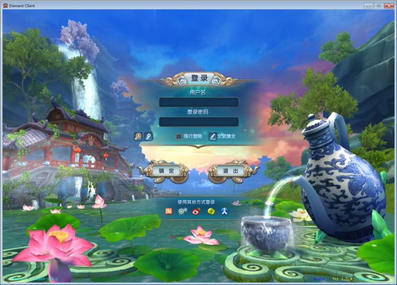 新武林外传嘉航书生 Pro 优化版 典藏 3D 怀旧端游 一键端 + Linux 端 + PC 客户端 + GM 工具 + 教程|不死鸟资源网