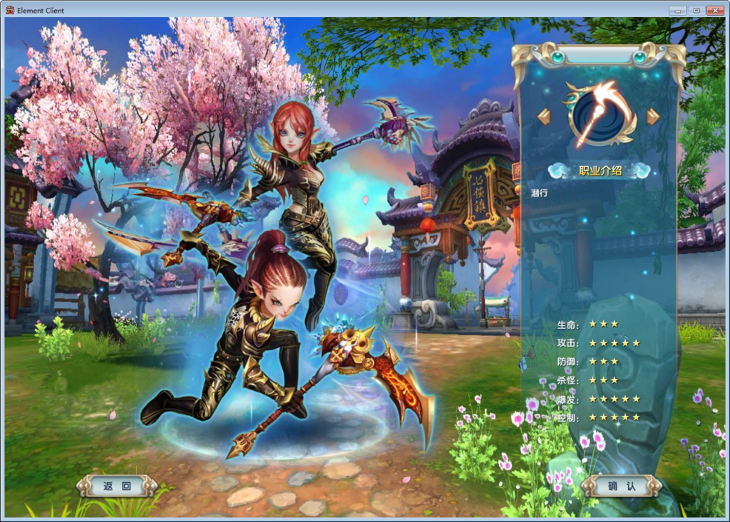 图片[2]|新武林外传嘉航书生 Pro 优化版 典藏 3D 怀旧端游 一键端 + Linux 端 + PC 客户端 + GM 工具 + 教程|不死鸟资源网