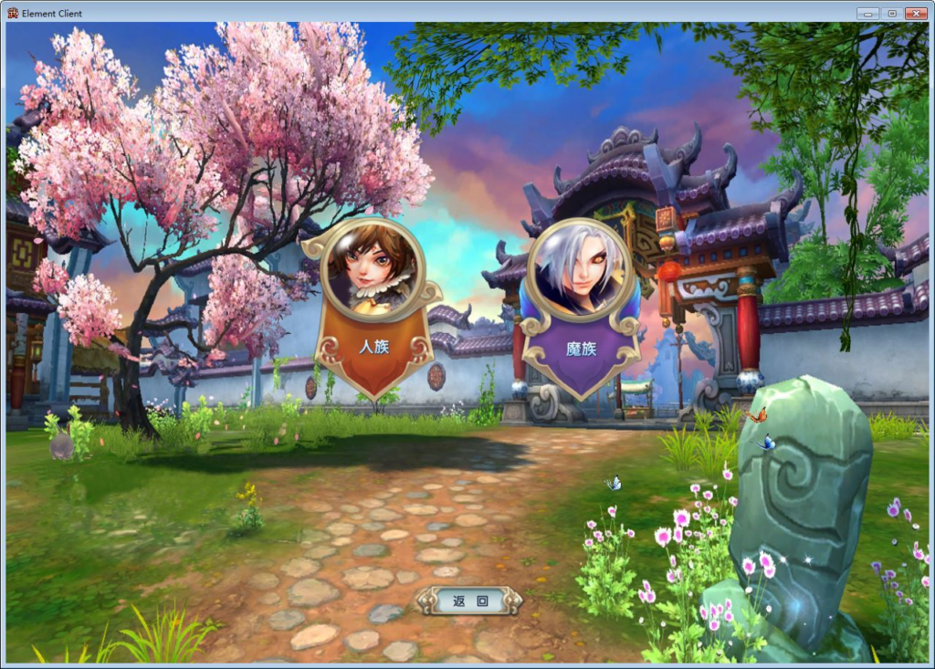 图片[5]|新武林外传嘉航书生 Pro 优化版 典藏 3D 怀旧端游 一键端 + Linux 端 + PC 客户端 + GM 工具 + 教程|不死鸟资源网