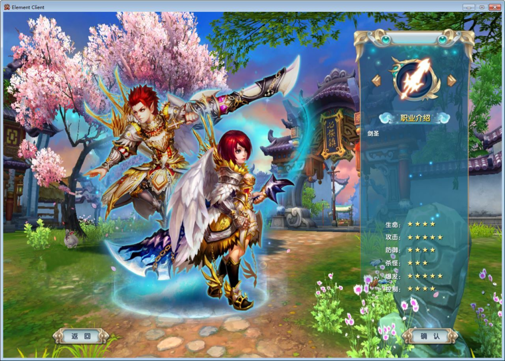 图片[7]|新武林外传嘉航书生 Pro 优化版 典藏 3D 怀旧端游 一键端 + Linux 端 + PC 客户端 + GM 工具 + 教程|不死鸟资源网