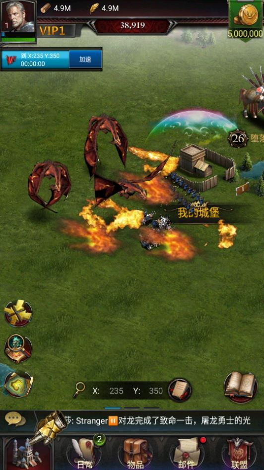 图片[1]|列王的纷争 V6.12 典藏策略手游 最新 Win 一键服务端 + GM 后台 + 详细教程|不死鸟资源网