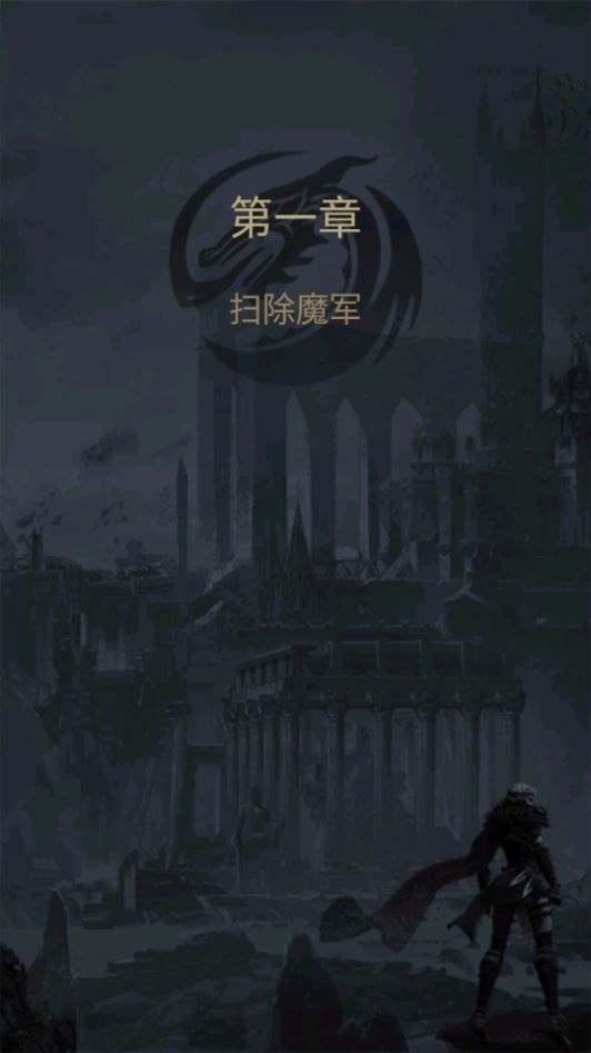 图片[3]|列王的纷争 V6.12 典藏策略手游 最新 Win 一键服务端 + GM 后台 + 详细教程|不死鸟资源网