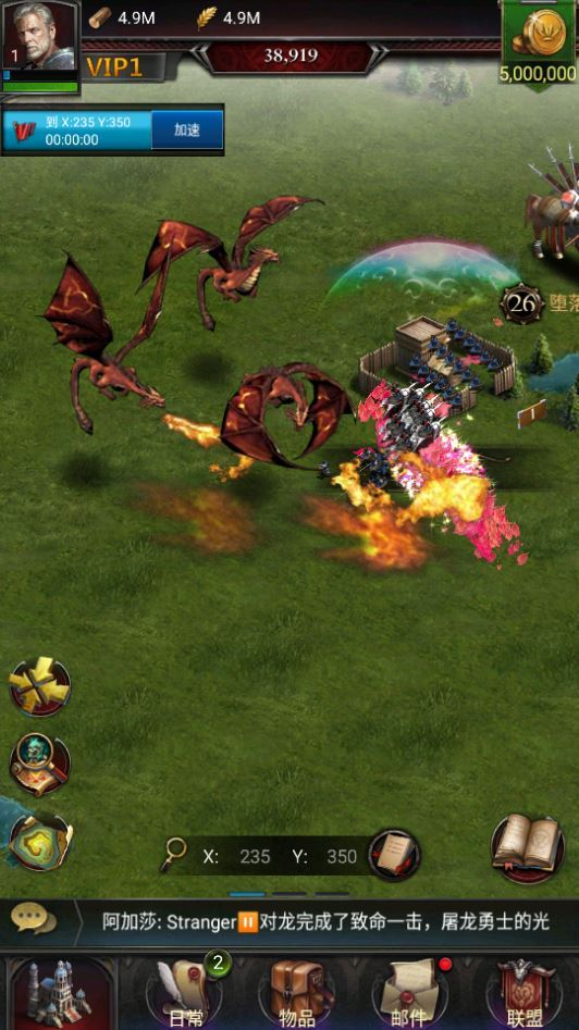 图片[4]|列王的纷争 V6.12 典藏策略手游 最新 Win 一键服务端 + GM 后台 + 详细教程|不死鸟资源网