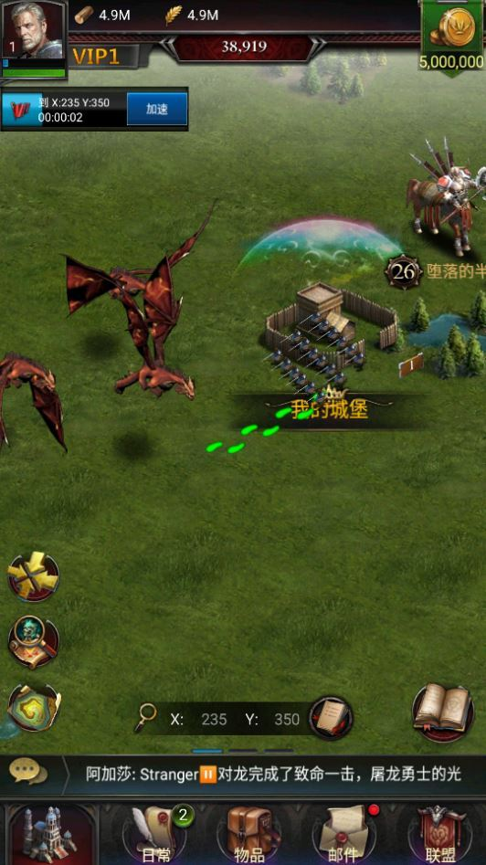 图片[6]|列王的纷争 V6.12 典藏策略手游 最新 Win 一键服务端 + GM 后台 + 详细教程|不死鸟资源网