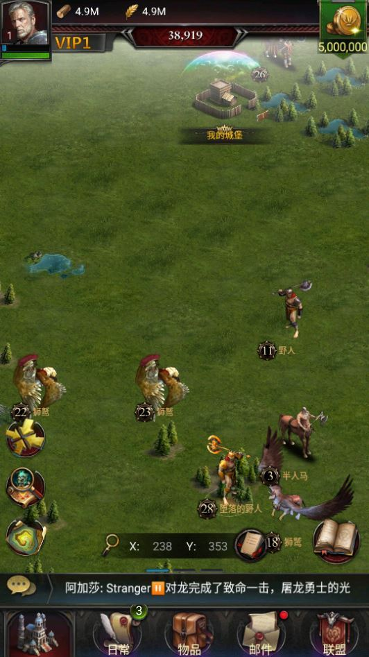 图片[7]|列王的纷争 V6.12 典藏策略手游 最新 Win 一键服务端 + GM 后台 + 详细教程|不死鸟资源网