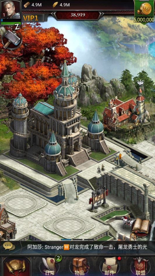 图片[9]|列王的纷争 V6.12 典藏策略手游 最新 Win 一键服务端 + GM 后台 + 详细教程|不死鸟资源网