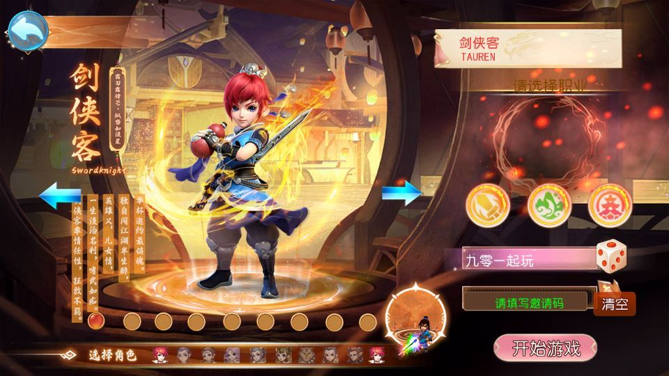 图片[4]|MT3 换皮梦幻 斩神剑来 6 突破尊享挂机版 一键端 + Linux 端 + 源码 + 后台 + 搭建教程|不死鸟资源网