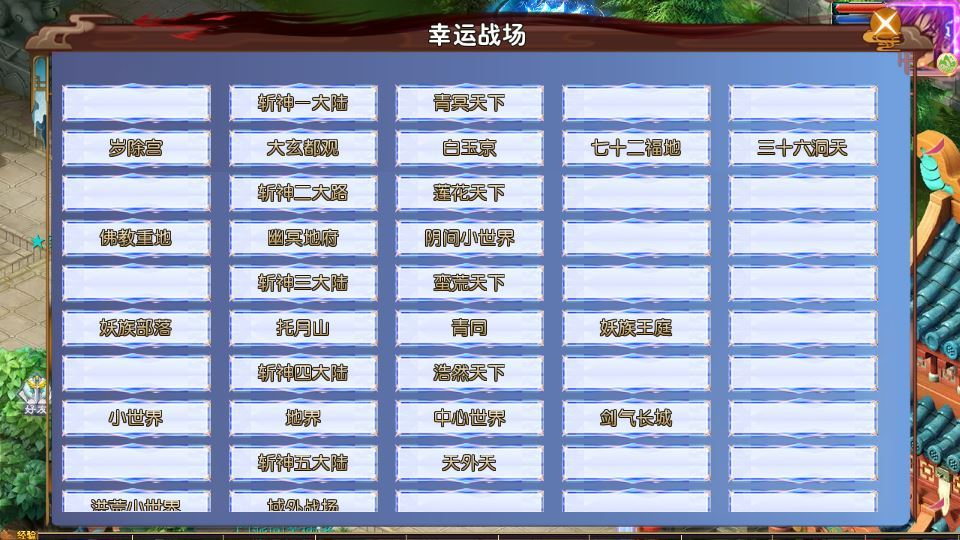 图片[5]|MT3 换皮梦幻 斩神剑来 6 突破尊享挂机版 一键端 + Linux 端 + 源码 + 后台 + 搭建教程|不死鸟资源网