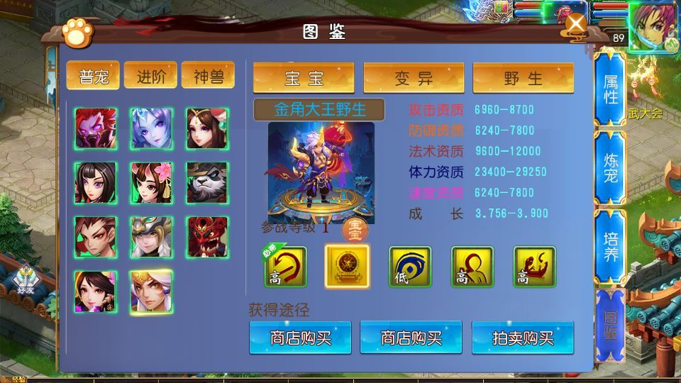 图片[6]|MT3 换皮梦幻 斩神剑来 6 突破尊享挂机版 一键端 + Linux 端 + 源码 + 后台 + 搭建教程|不死鸟资源网