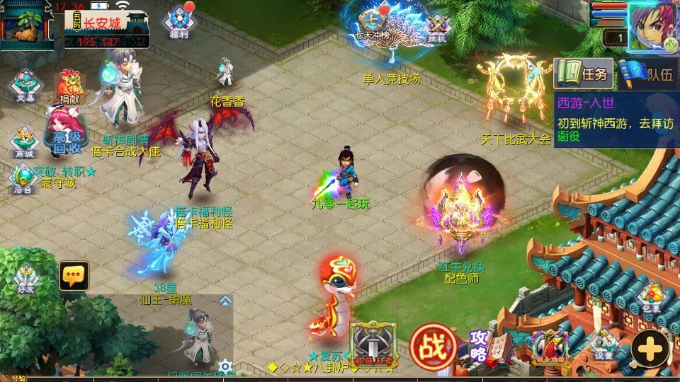 图片[7]|MT3 换皮梦幻 斩神剑来 6 突破尊享挂机版 一键端 + Linux 端 + 源码 + 后台 + 搭建教程|不死鸟资源网