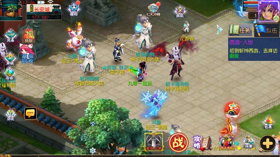 图片[8]|MT3 换皮梦幻 斩神剑来 6 突破尊享挂机版 一键端 + Linux 端 + 源码 + 后台 + 搭建教程|不死鸟资源网