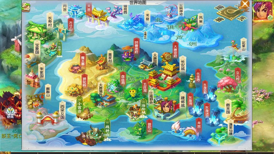 图片[9]|MT3 换皮梦幻 斩神剑来 6 突破尊享挂机版 一键端 + Linux 端 + 源码 + 后台 + 搭建教程|不死鸟资源网