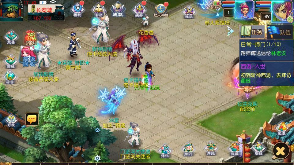 图片[10]|MT3 换皮梦幻 斩神剑来 6 突破尊享挂机版 一键端 + Linux 端 + 源码 + 后台 + 搭建教程|不死鸟资源网