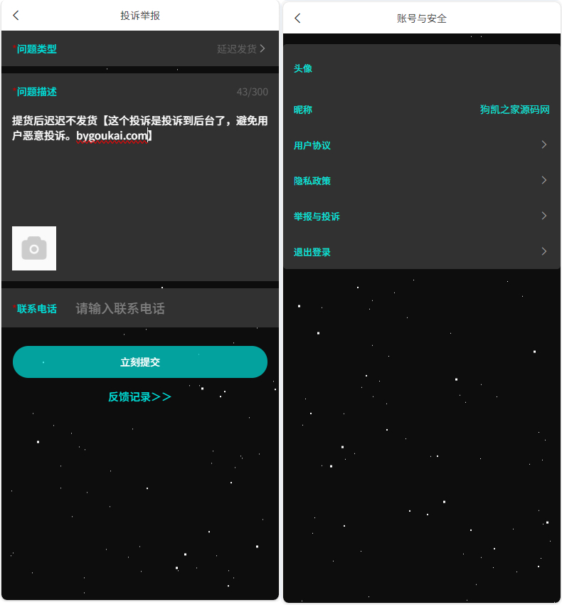 图片[4]|正版扭蛋机 V3 商用程序 盲盒卡牌一番赏 APP 支持官方+易支付|不死鸟资源网