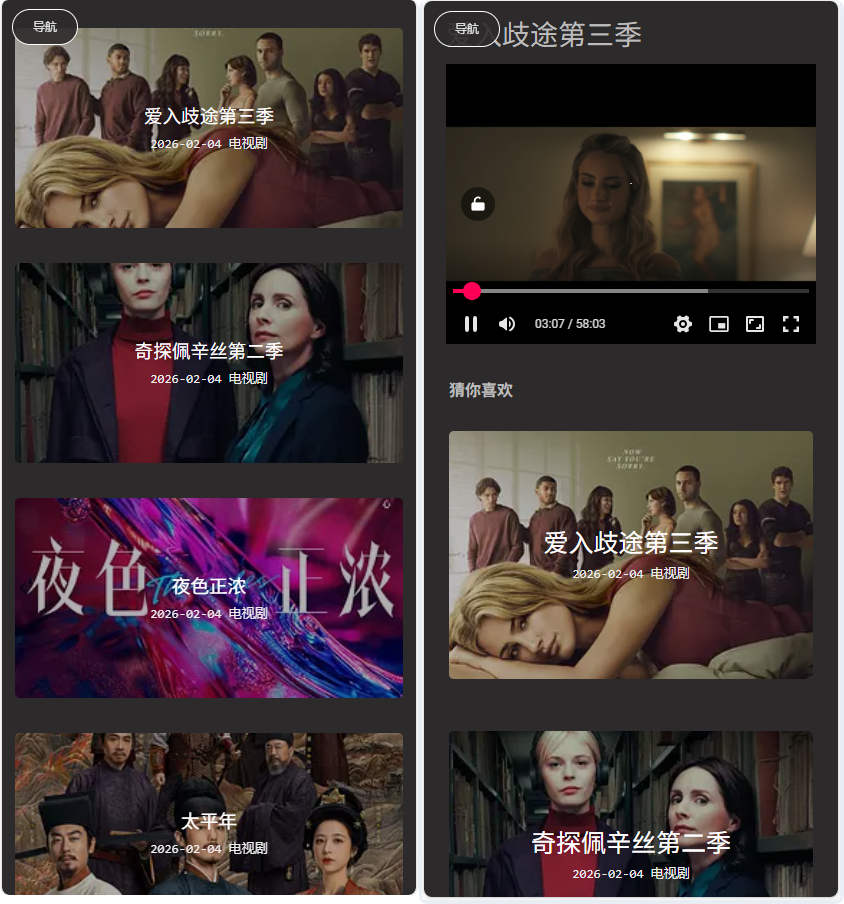 图片[2]|仿-黑料吃瓜网站模板源码，带视频教程|不死鸟资源网