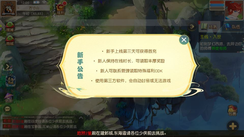 图片[3]|MT3换皮梦幻【梦幻之星海幻梦】Linux手工服务端 源码教程|不死鸟资源网