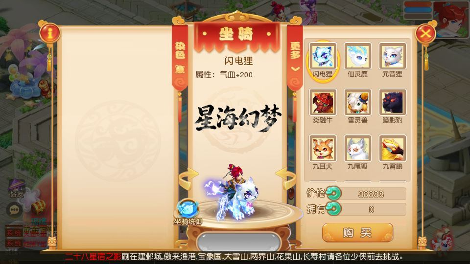 图片[4]|MT3换皮梦幻【梦幻之星海幻梦】Linux手工服务端 源码教程|不死鸟资源网