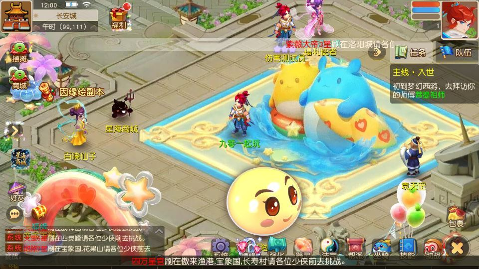 图片[7]|MT3换皮梦幻【梦幻之星海幻梦】Linux手工服务端 源码教程|不死鸟资源网