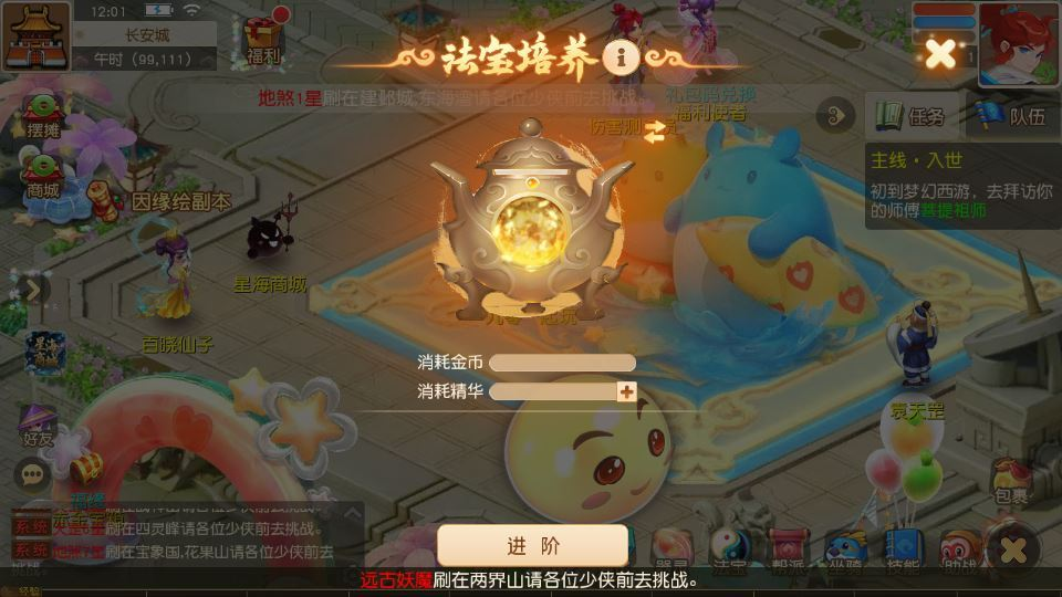 图片[8]|MT3换皮梦幻【梦幻之星海幻梦】Linux手工服务端 源码教程|不死鸟资源网