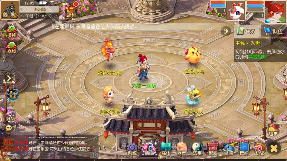 图片[10]|MT3换皮梦幻【梦幻之星海幻梦】Linux手工服务端 源码教程|不死鸟资源网