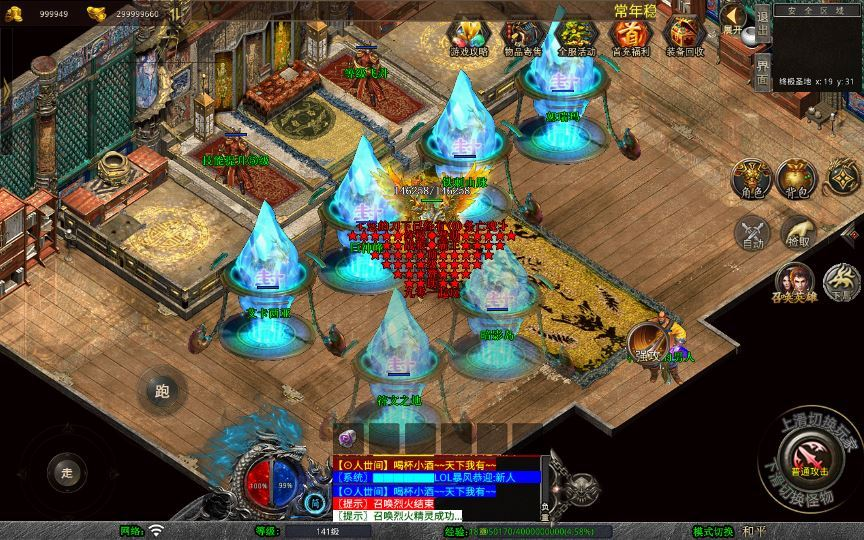 图片[3]|XO三端引擎1.80王者暴风合击 复古服务端 站长亲测|不死鸟资源网