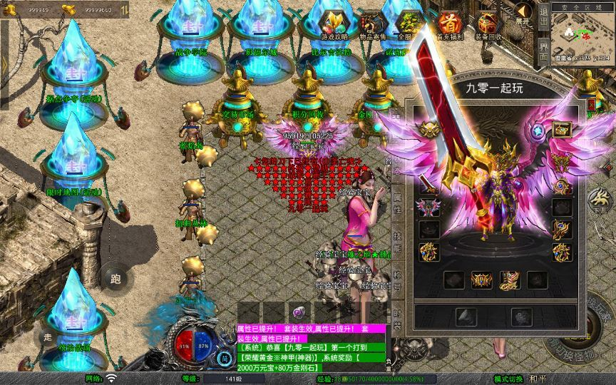 图片[4]|XO三端引擎1.80王者暴风合击 复古服务端 站长亲测|不死鸟资源网