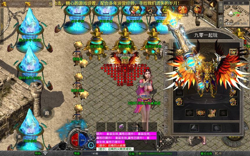 图片[5]|XO三端引擎1.80王者暴风合击 复古服务端 站长亲测|不死鸟资源网