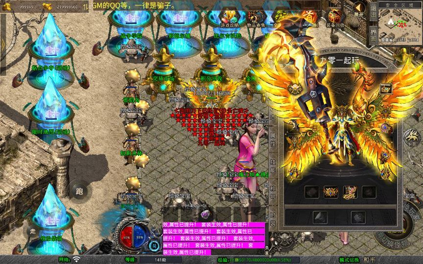 图片[6]|XO三端引擎1.80王者暴风合击 复古服务端 站长亲测|不死鸟资源网