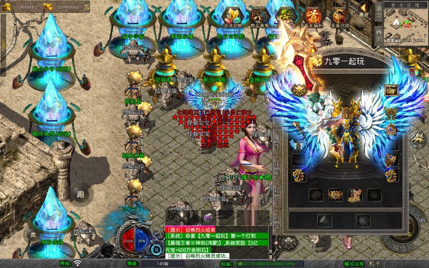 图片[8]|XO三端引擎1.80王者暴风合击 复古服务端 站长亲测|不死鸟资源网