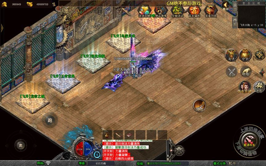 图片[2]|1.80 暗黑变态合击传奇手游 XO 三端引擎复古服务端 站长亲测|不死鸟资源网