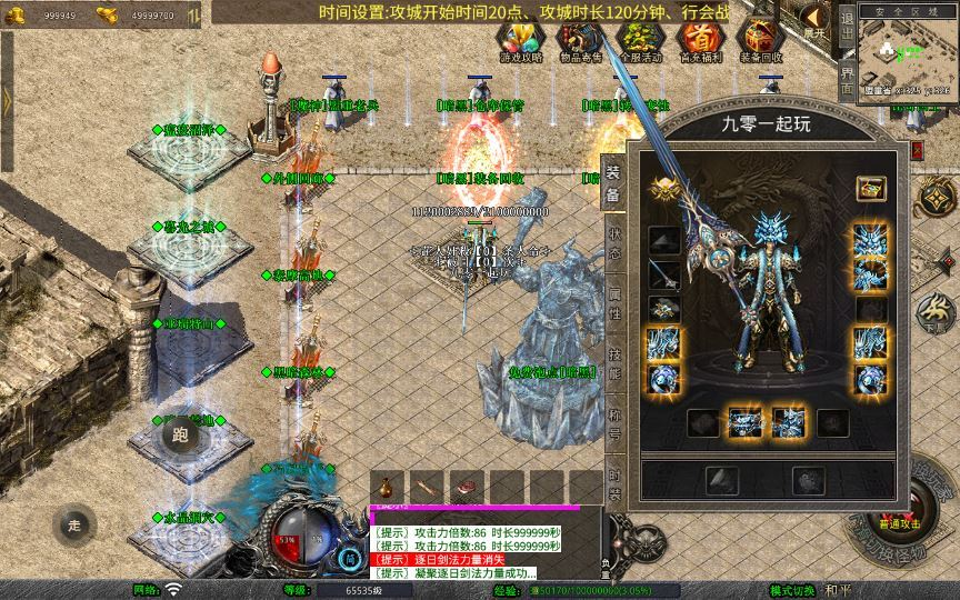 图片[4]|1.80 暗黑变态合击传奇手游 XO 三端引擎复古服务端 站长亲测|不死鸟资源网