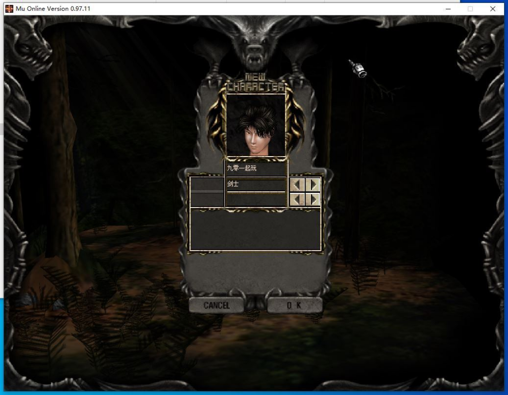 图片[2]|奇迹 0.97k 免 SQL 版 2.5D 怀旧端游 Win 一键即玩服务端 站长亲测|不死鸟资源网