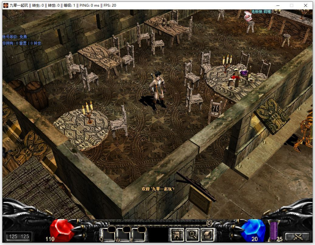 图片[4]|奇迹 0.97k 免 SQL 版 2.5D 怀旧端游 Win 一键即玩服务端 站长亲测|不死鸟资源网