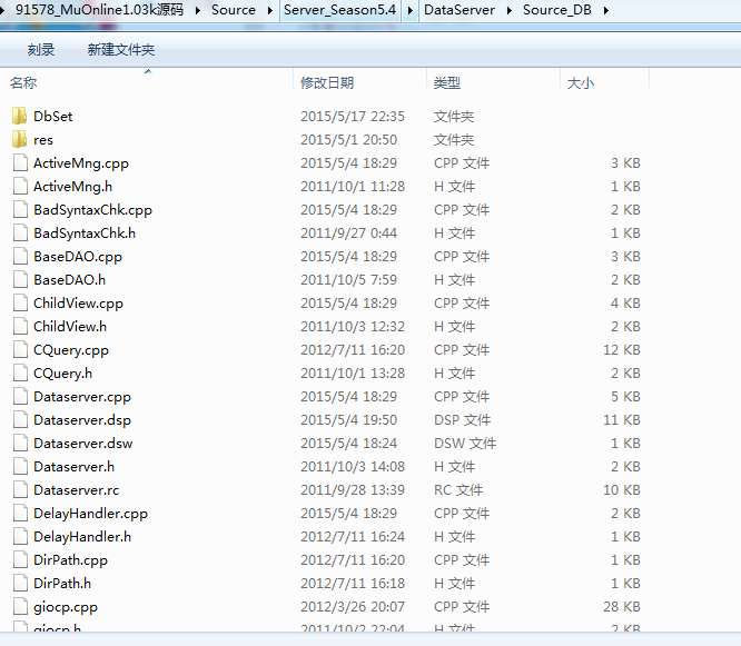 奇迹MuOnline1.03k全套源码|不死鸟资源网