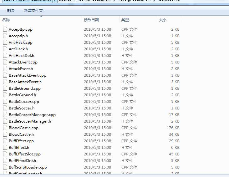 图片[2]|奇迹MuOnline1.03k全套源码|不死鸟资源网