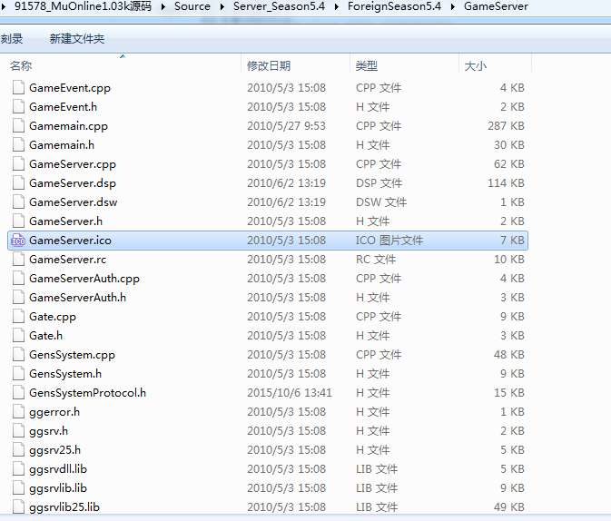 图片[3]|奇迹MuOnline1.03k全套源码|不死鸟资源网