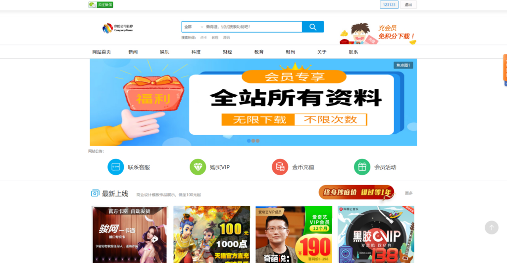 图片[6]|发货100文章商品付费阅读系统源码 | 一键安装，轻松搭建付费网站|不死鸟资源网